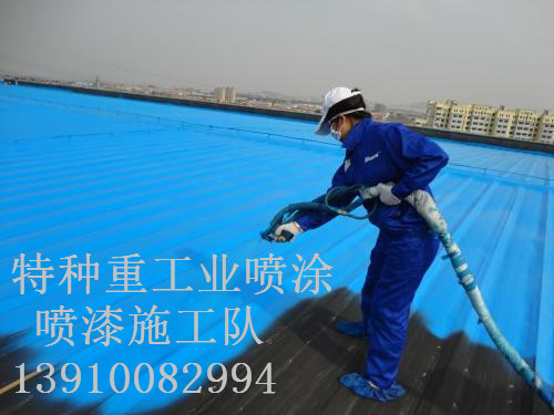 乐陵包括彩钢瓦喷漆翻新（